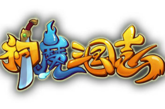 2025年9月28日 第8页