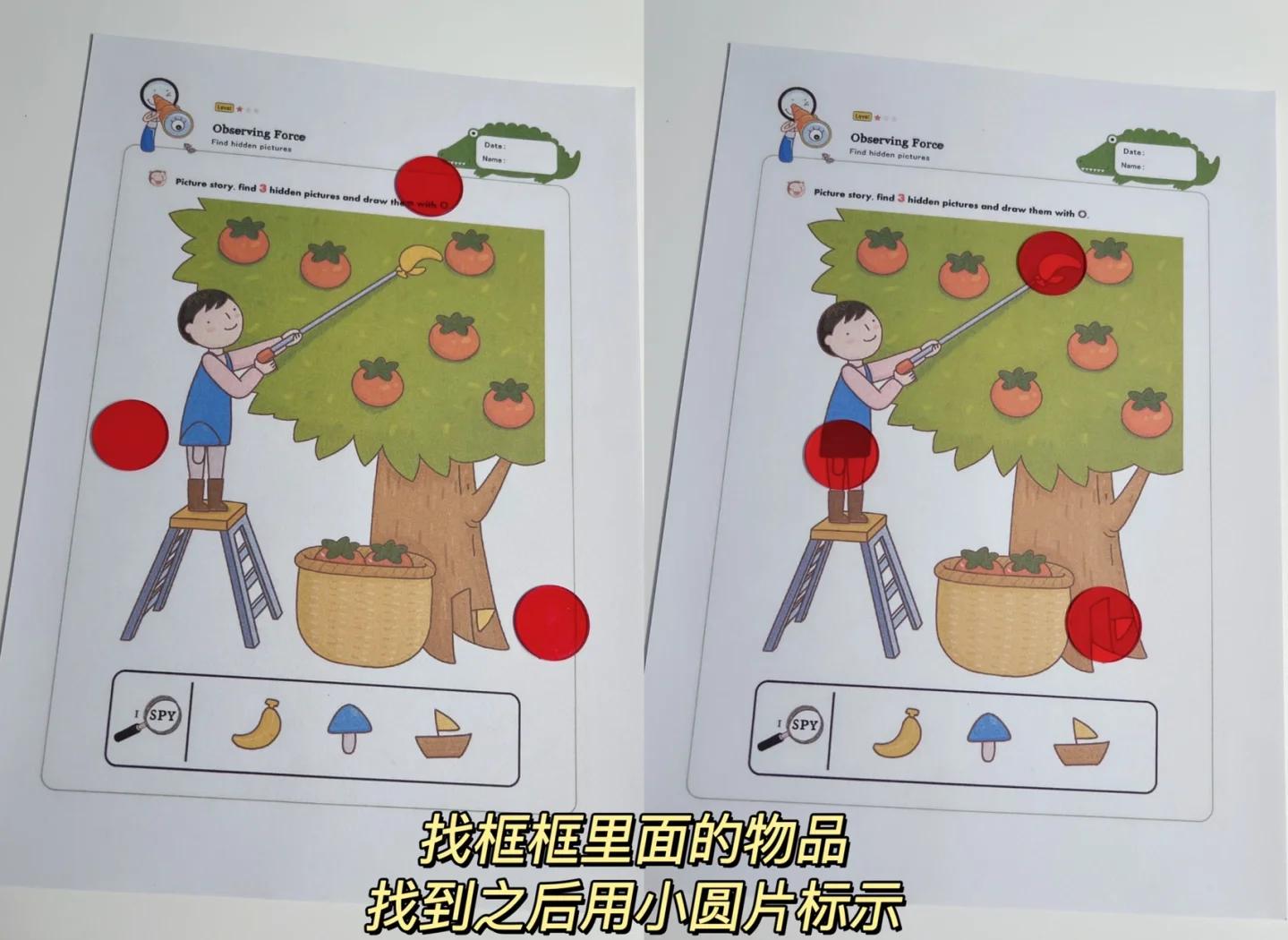 找东西游戏攻略(疯狂找东西游戏攻略)