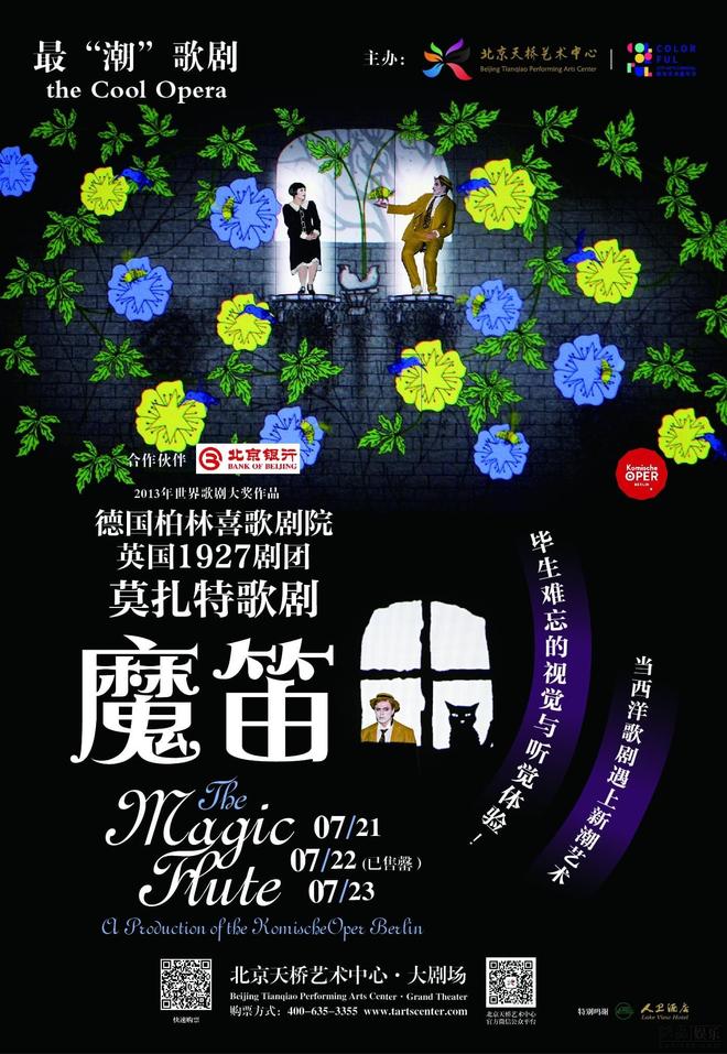 魔笛娱乐app版本(魔笛娱乐app版本下载)