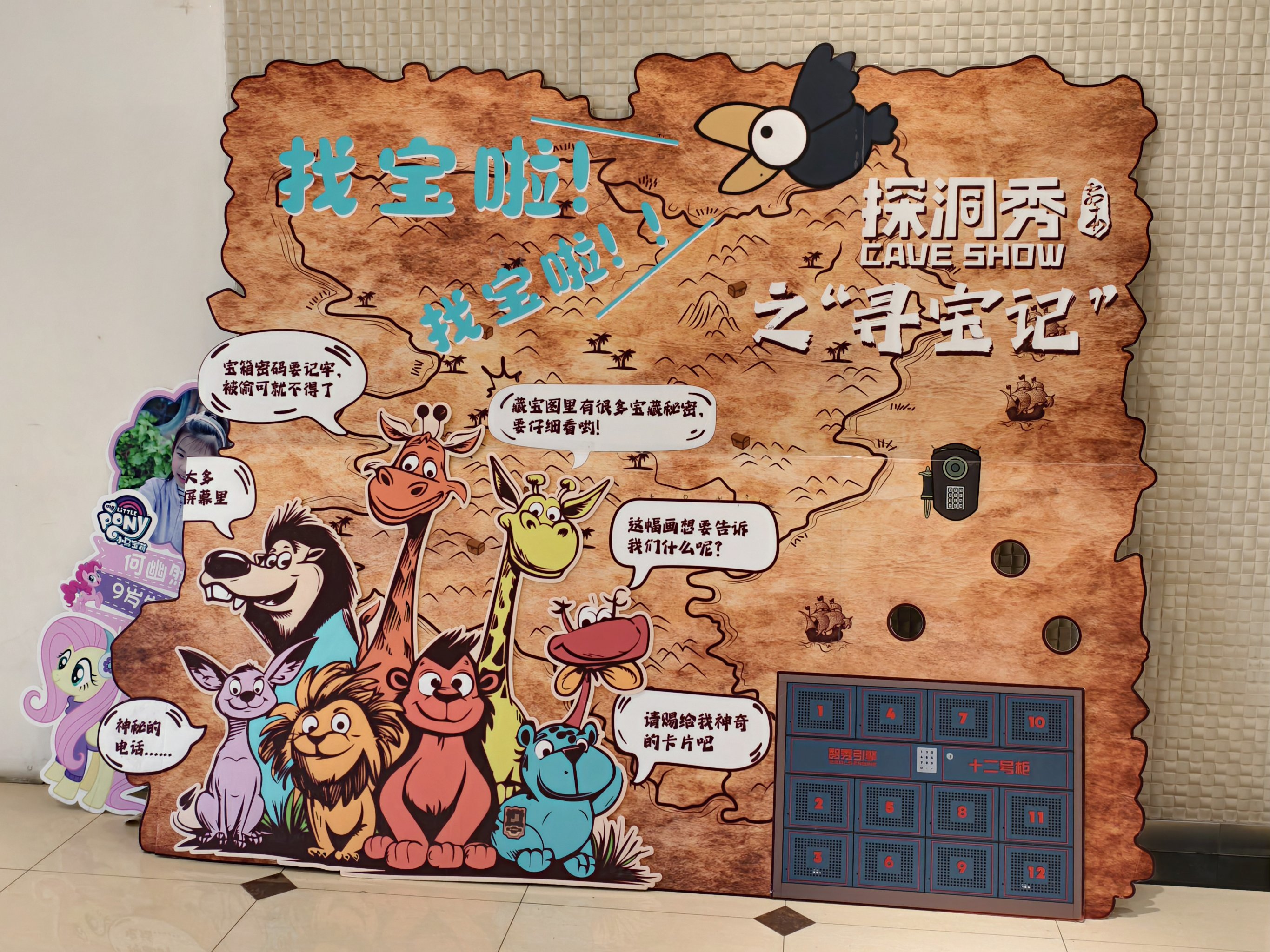 鬼脸山洞逃脱攻略(鬼脸山魈是什么动物)