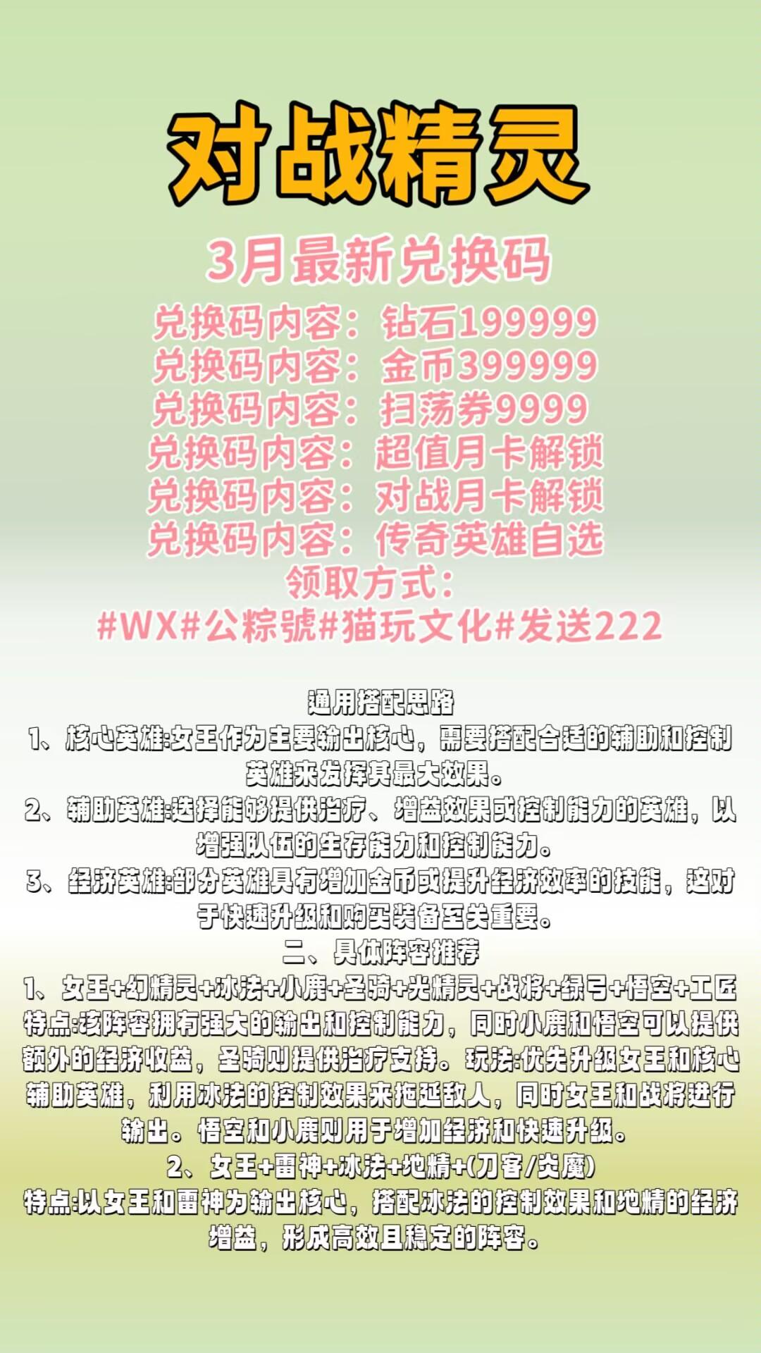 操游戏攻略()
