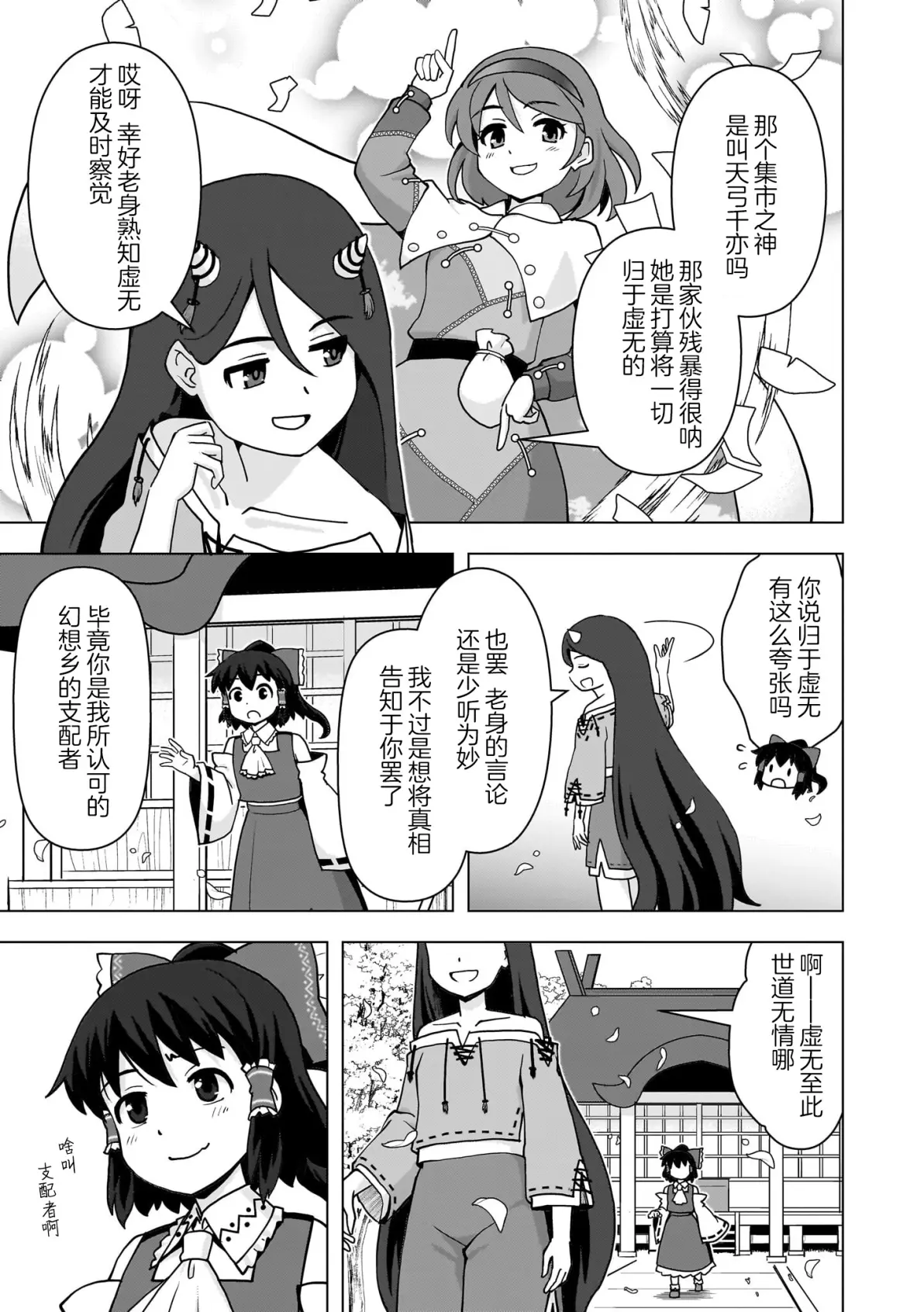 2025年9月29日 第180页