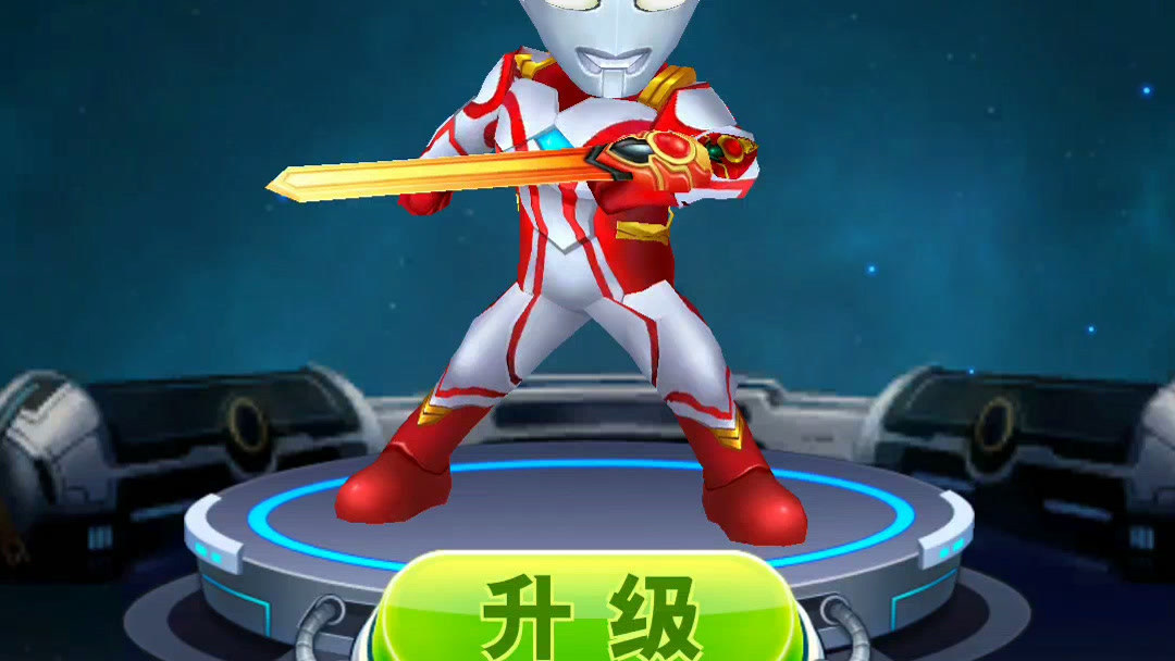 雷神奥特曼无敌版小游戏(雷神破解版无限金币无限钻石)