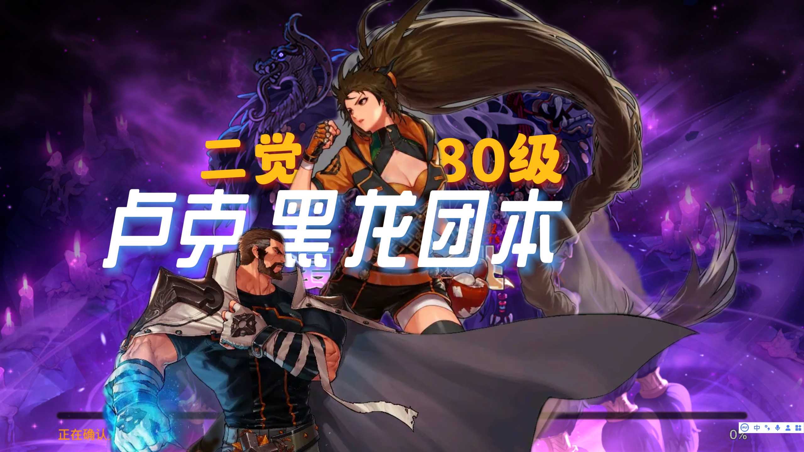 dnf2.7安卓(dnf27手机版)
