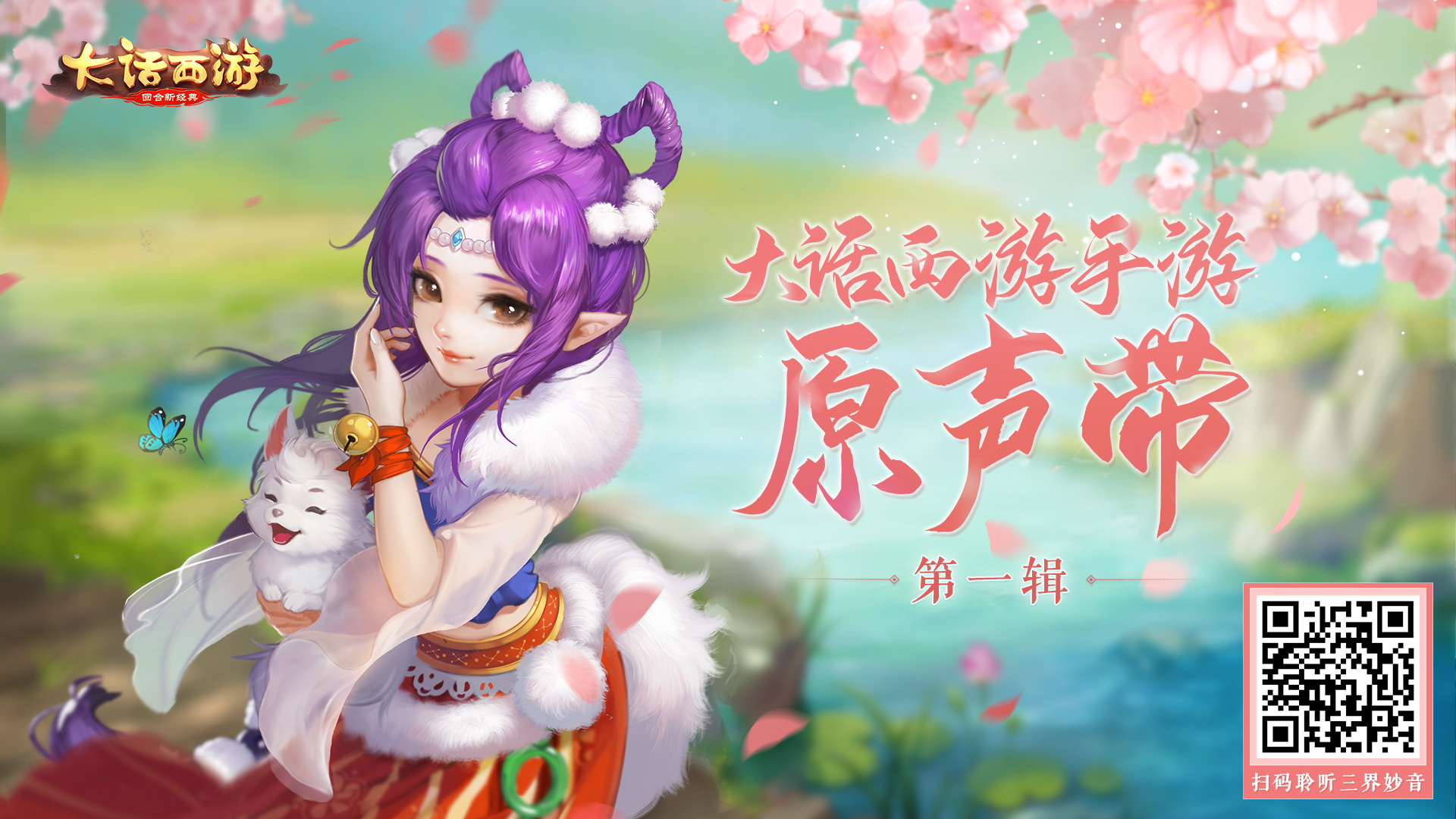 网页游戏西游加强版(一款叫什么西游的网页游戏)