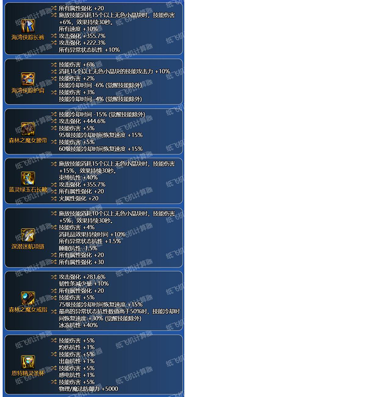 dnf忍者的无敌技能(dnf100忍者技能加点)