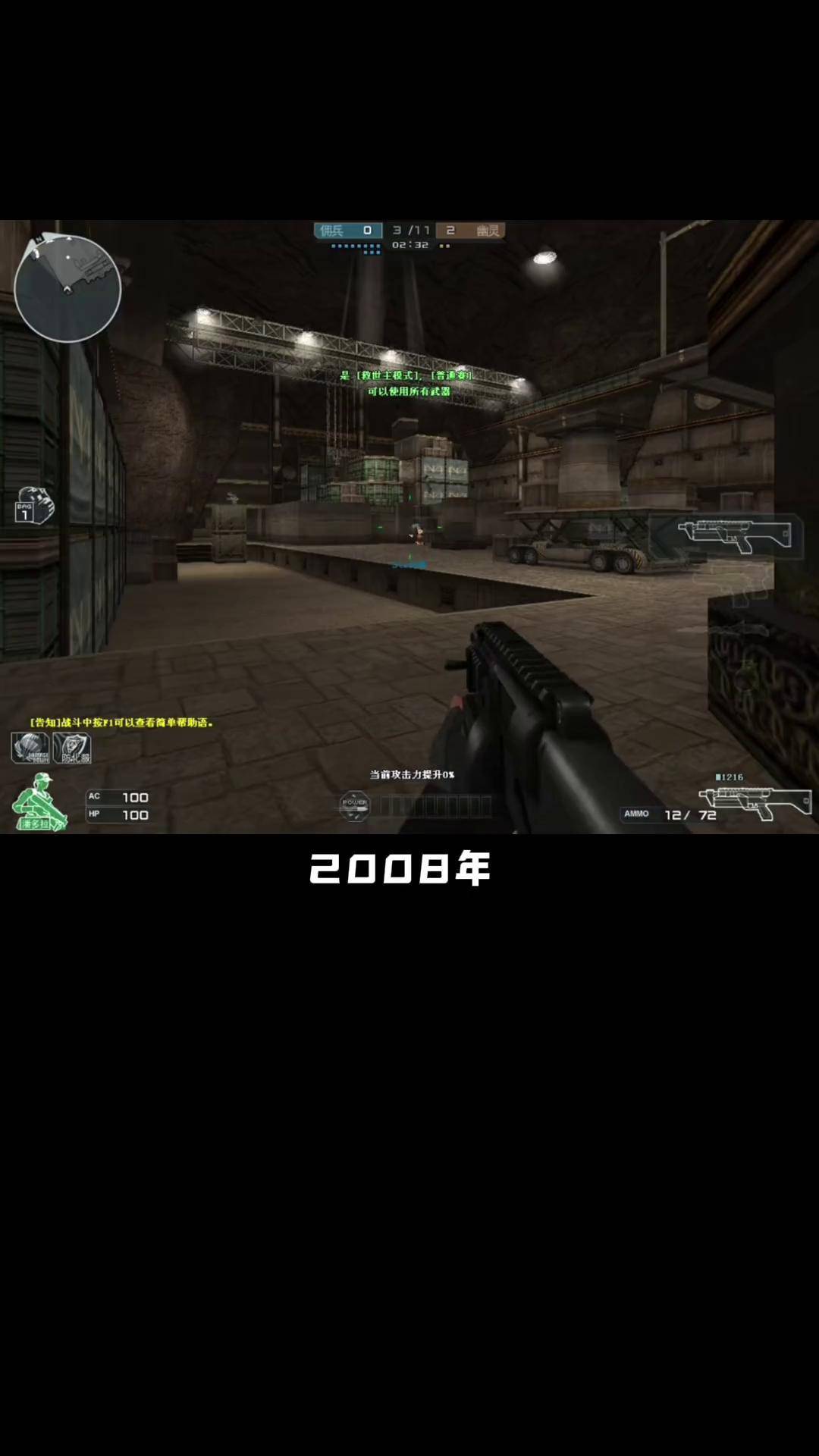 我的世界版CF游戏下载(我的世界版穿越火线下载安装)