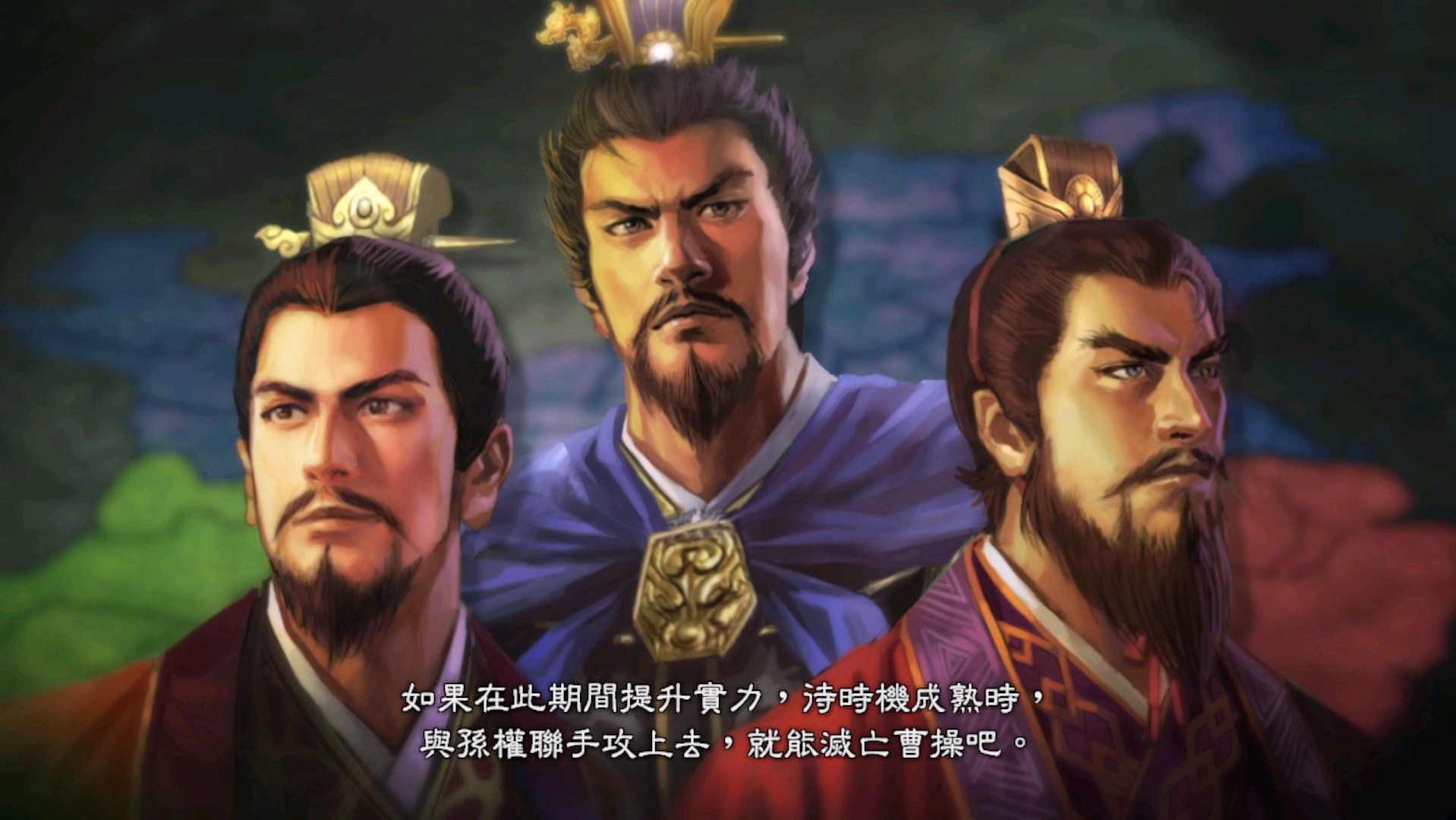 三国志三人小游戏大全(三国志三人小游戏大全攻略)