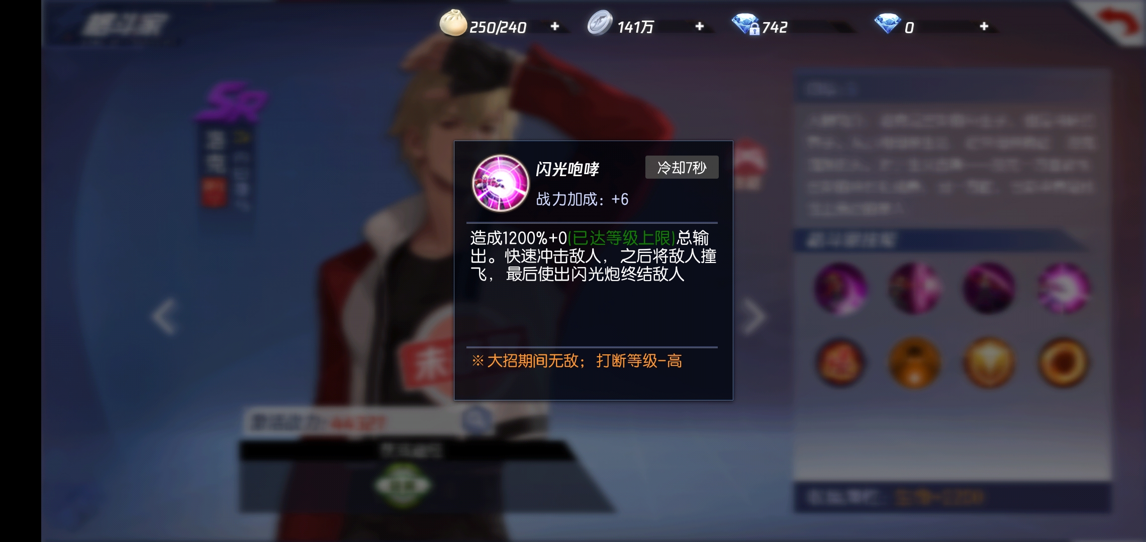 人物格斗的王国游戏洛克(人物格斗的王国游戏洛克怎么打)