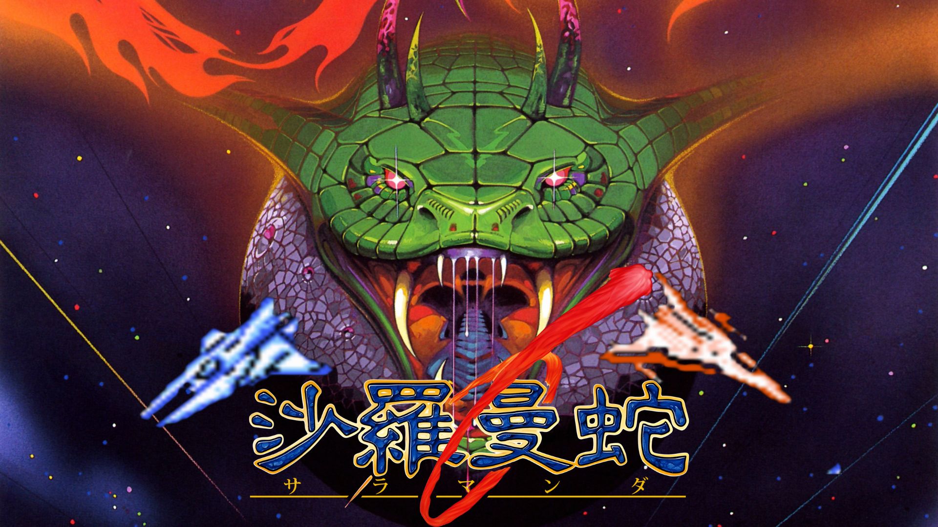 沙龙曼蛇攻略(沙龙漫蛇一命通关)