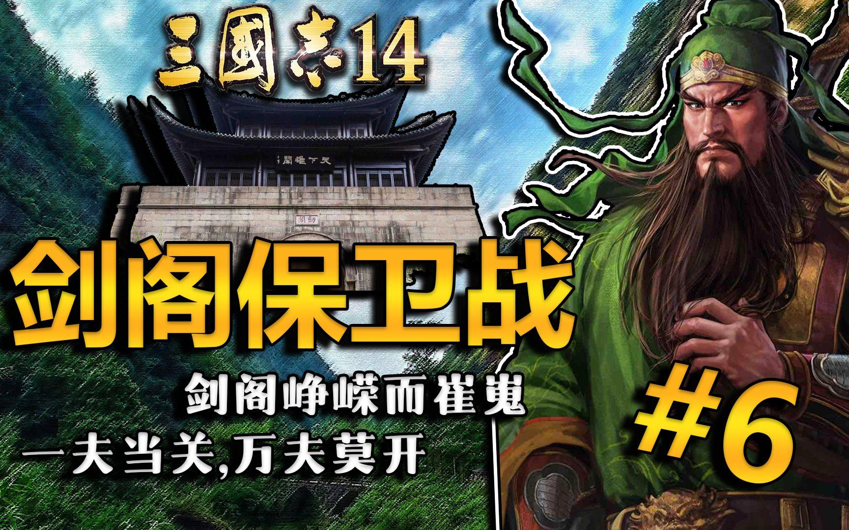 三国守卫战圣诞版(三国守卫战早先叫什么)