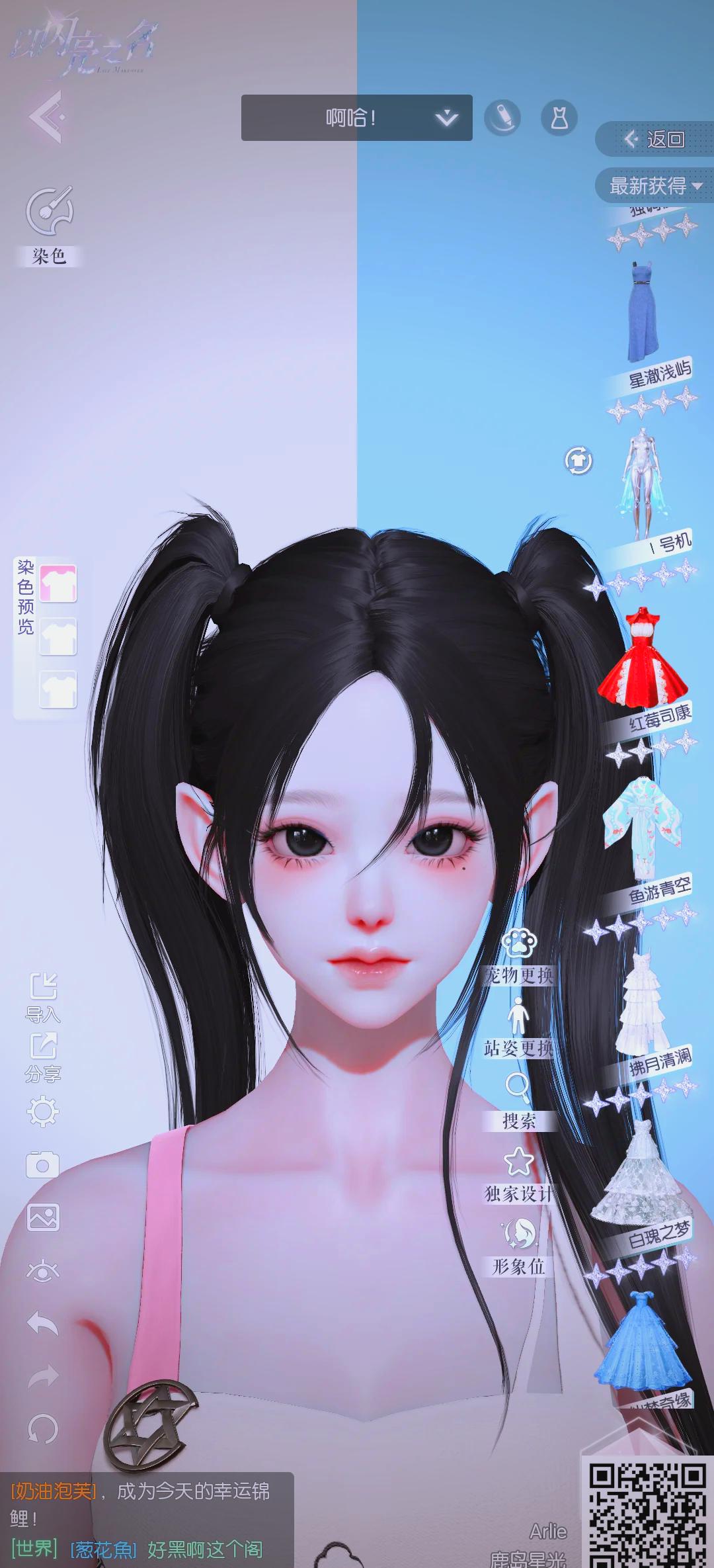 莉莉换装游戏破解版(莉莉换装物语服装全部破解)