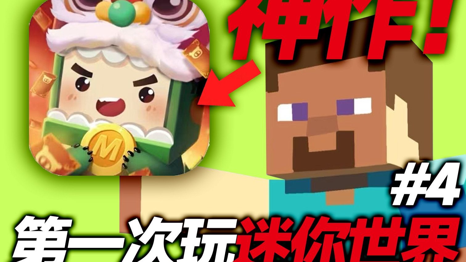 7k迷你世界在线玩(迷你世界7k7k小游戏)