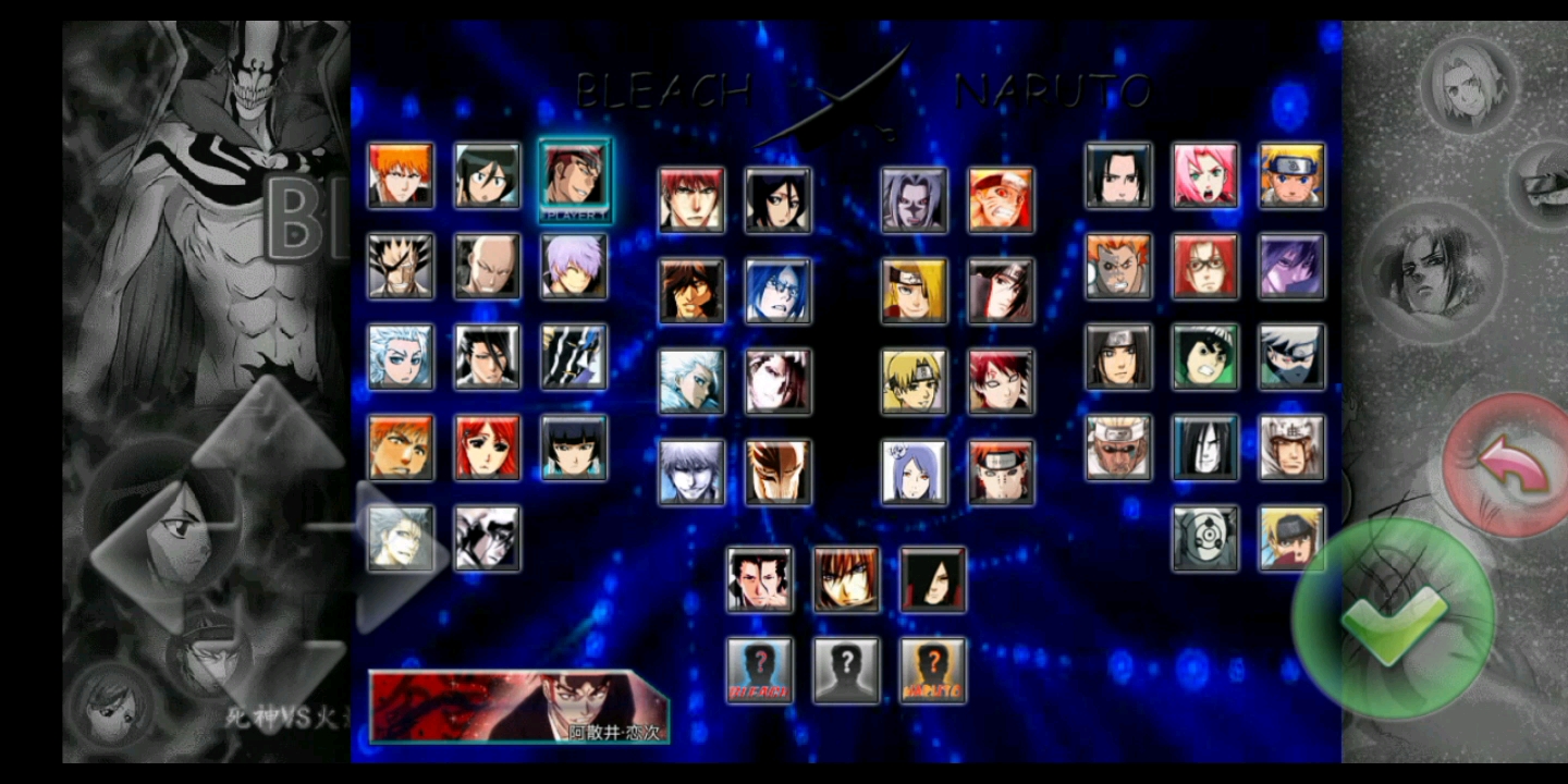 火影vs死神攻略大全(火影vs死神技能攻略33)