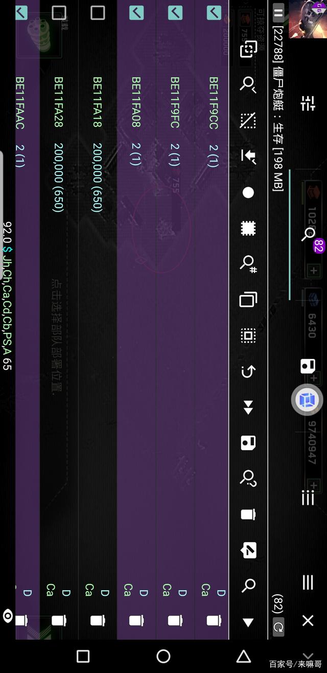 怎么下载破解版僵尸炮艇(怎么下载破解版僵尸炮艇模拟器)