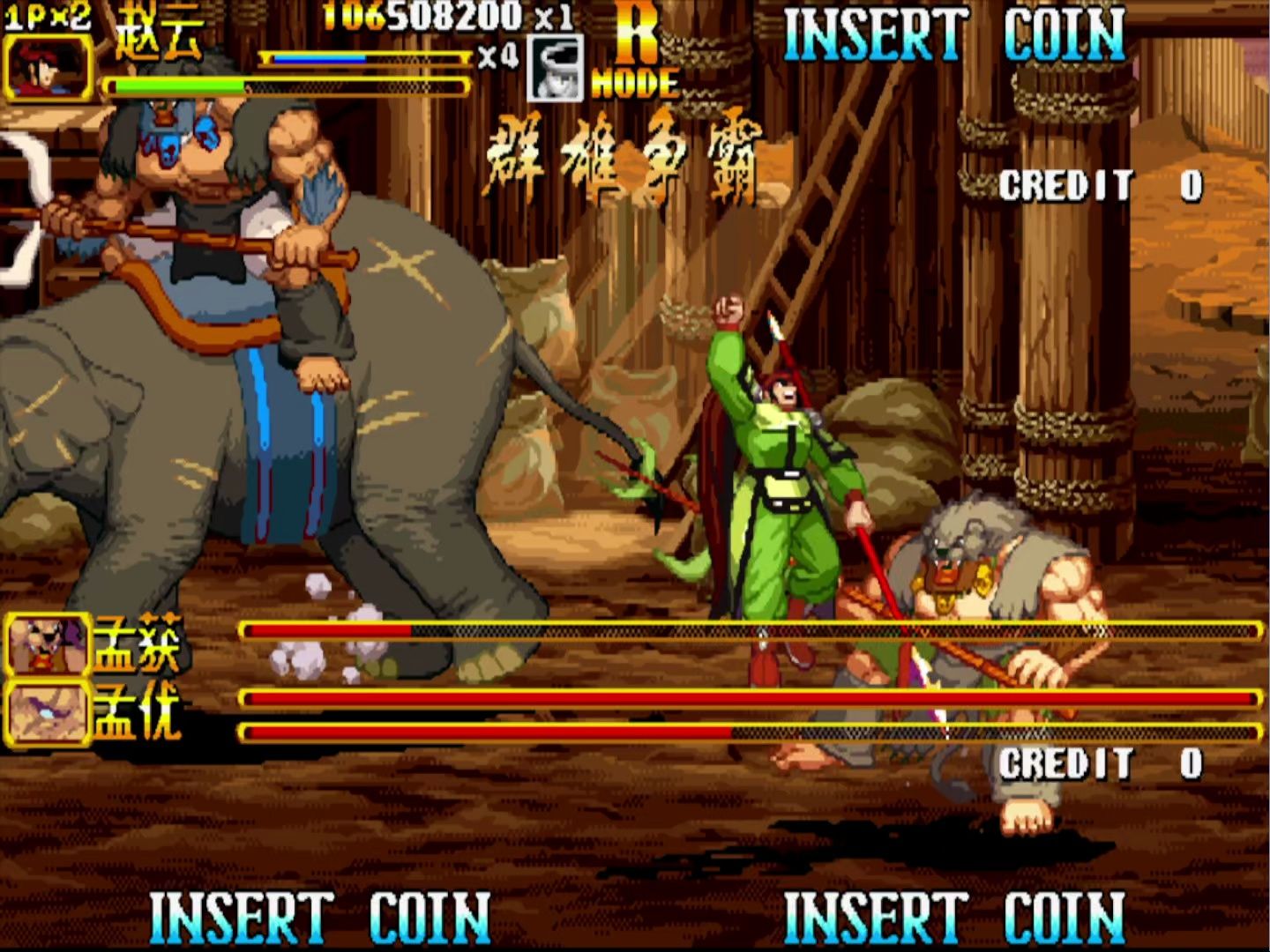 三国战纪无敌(三国战纪无敌版下载)