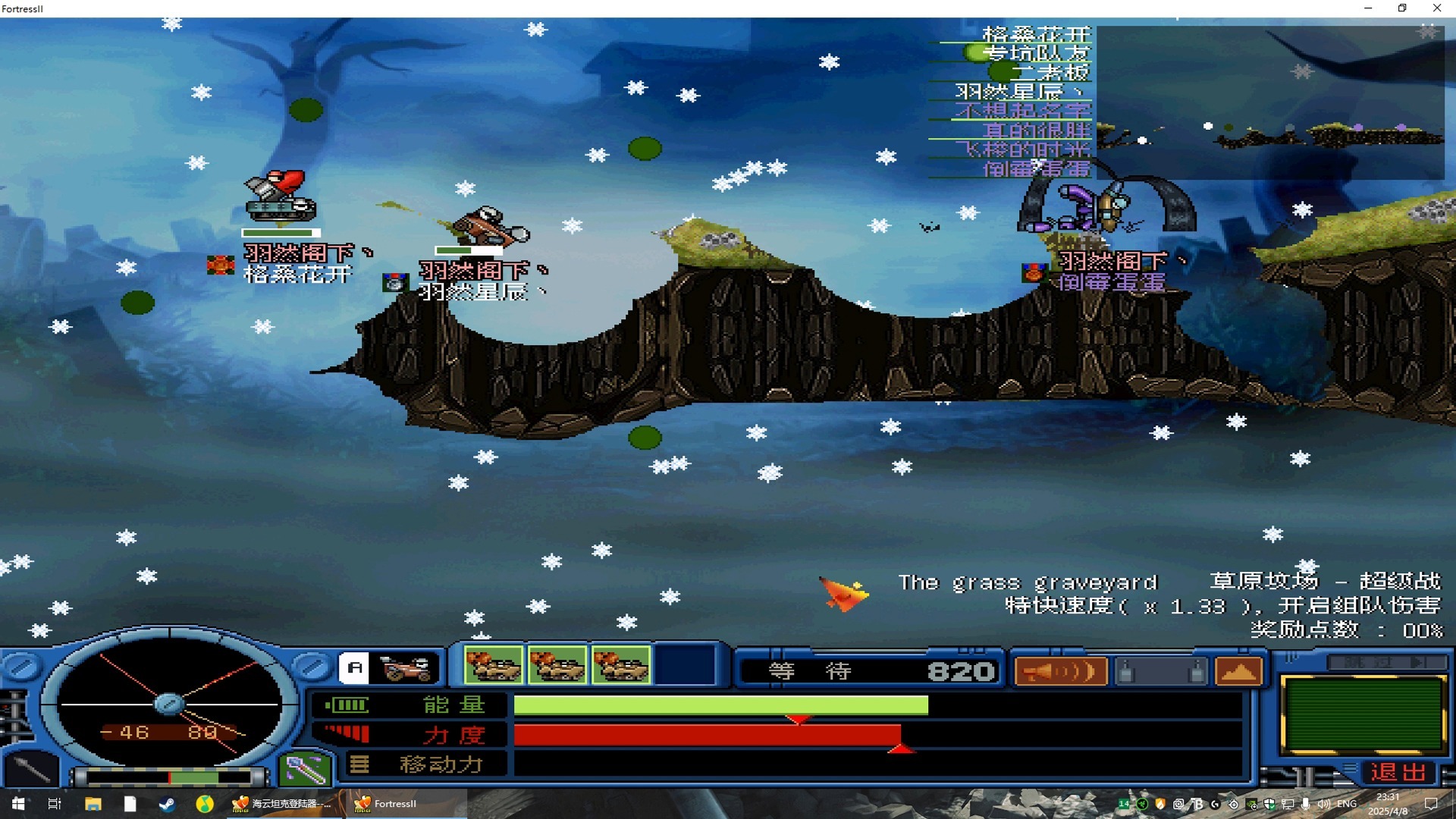 动荡塔克2破解版()