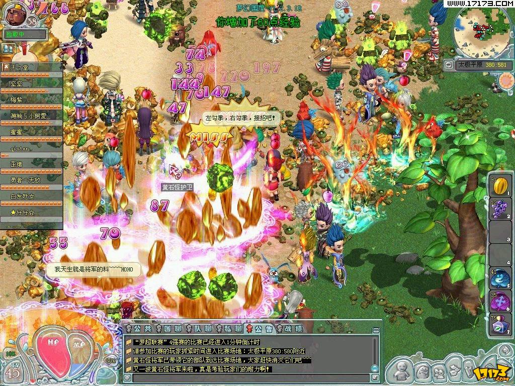 2025年9月29日 第129页