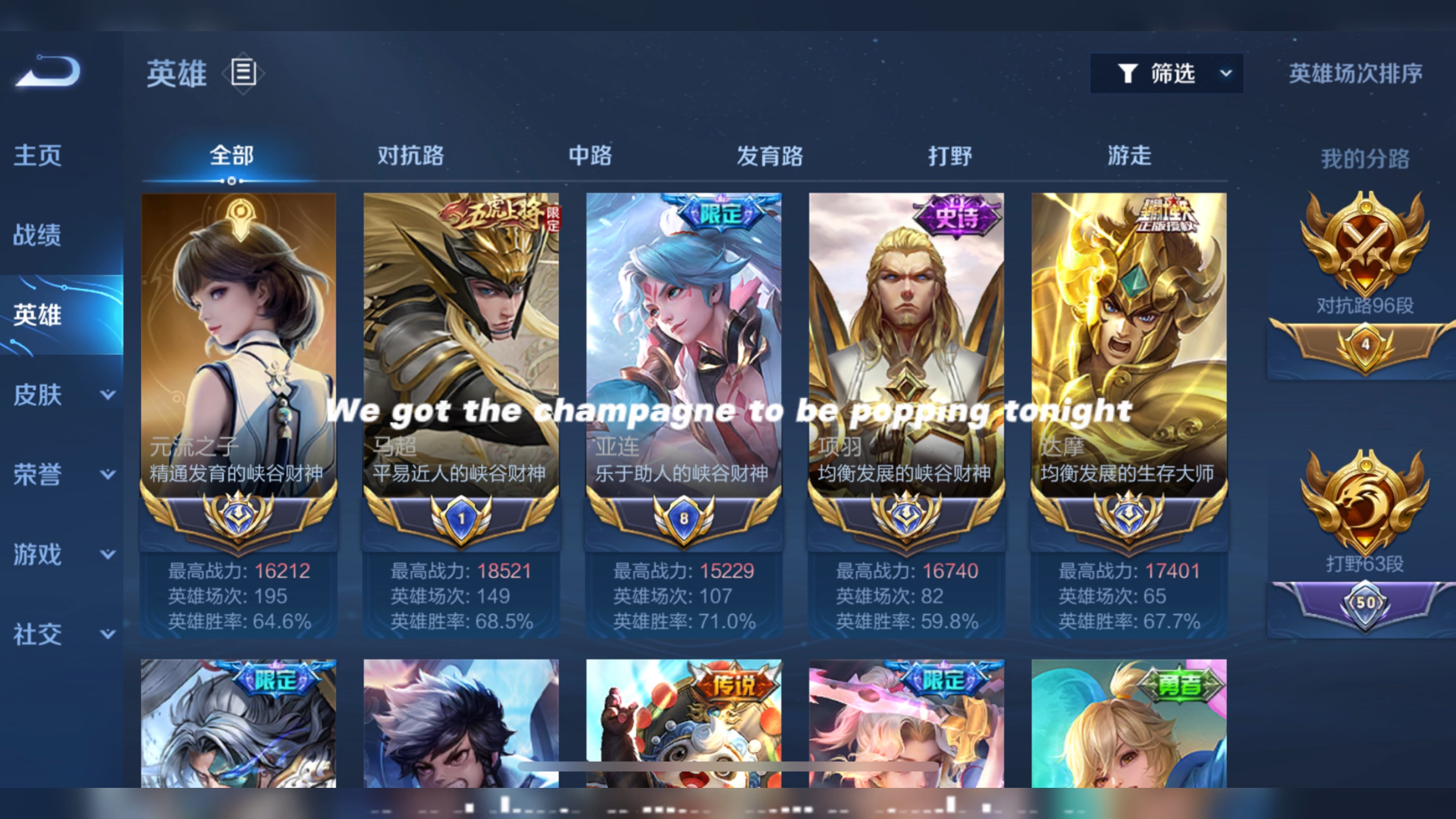 王者荣耀压缩版无需更新(王者荣耀压缩版无需更新的软件)