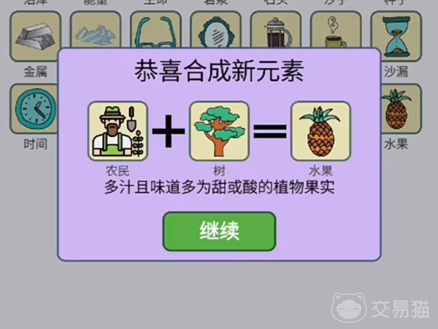 2025年9月29日 第125页