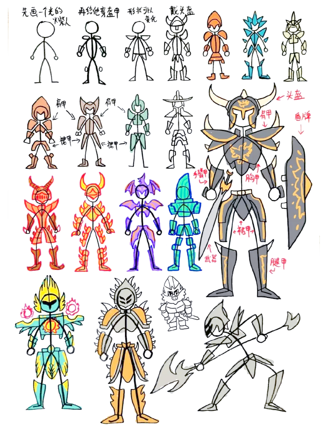 一万怪兽奥特曼火柴人(我想看一个奥特曼再加3900个火柴人)