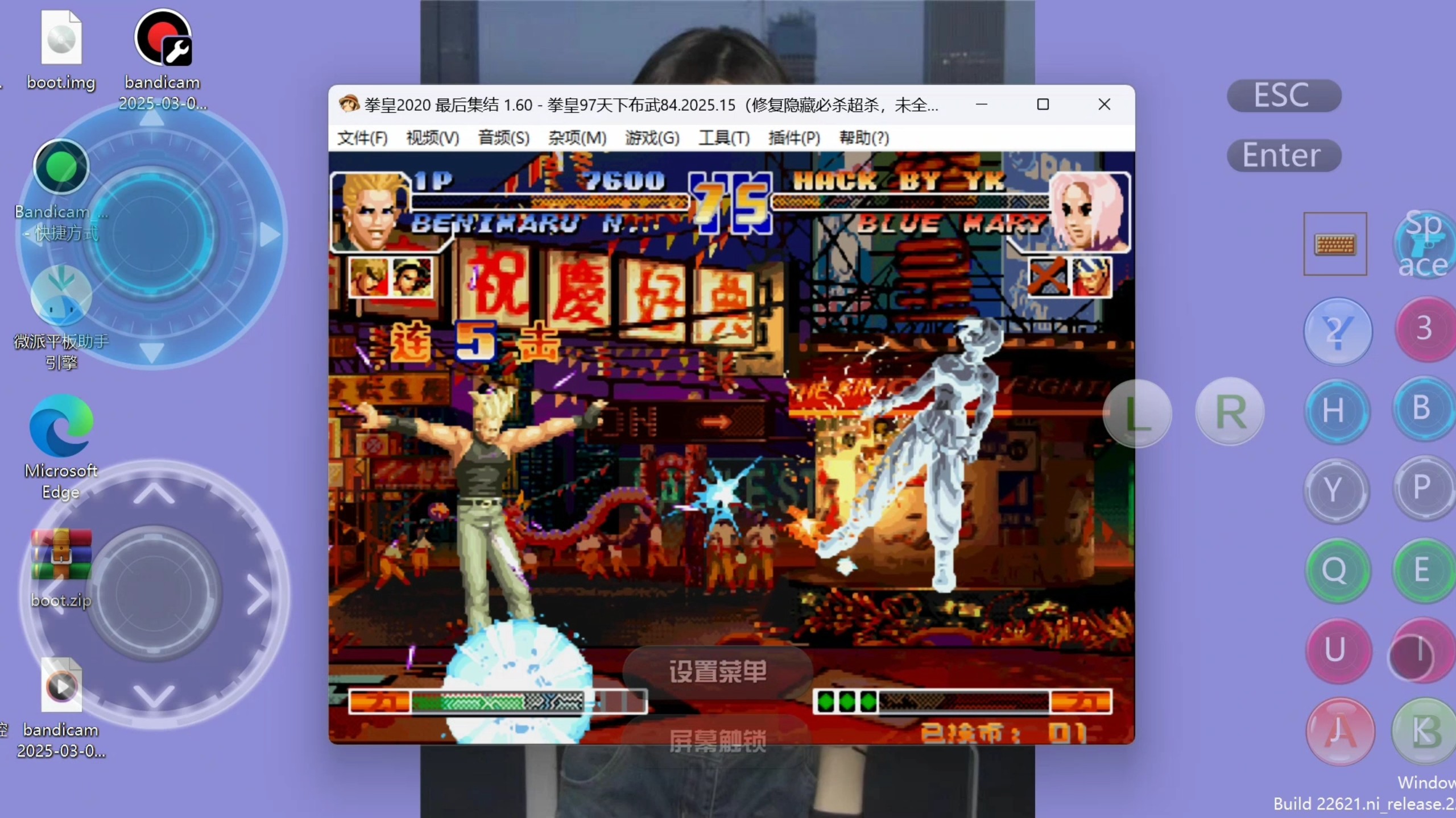 功夫版拳皇下载地址(功夫版拳皇下载地址安装)