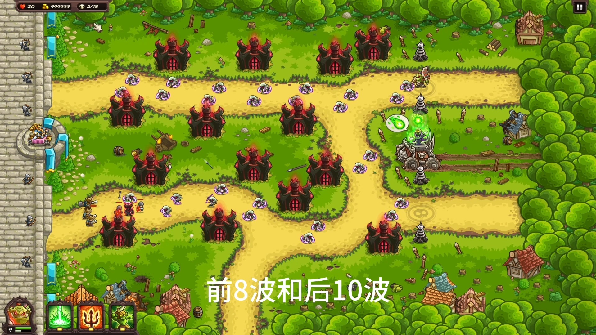 在线皇家守卫军破解版(皇家守卫军手机版破解版)