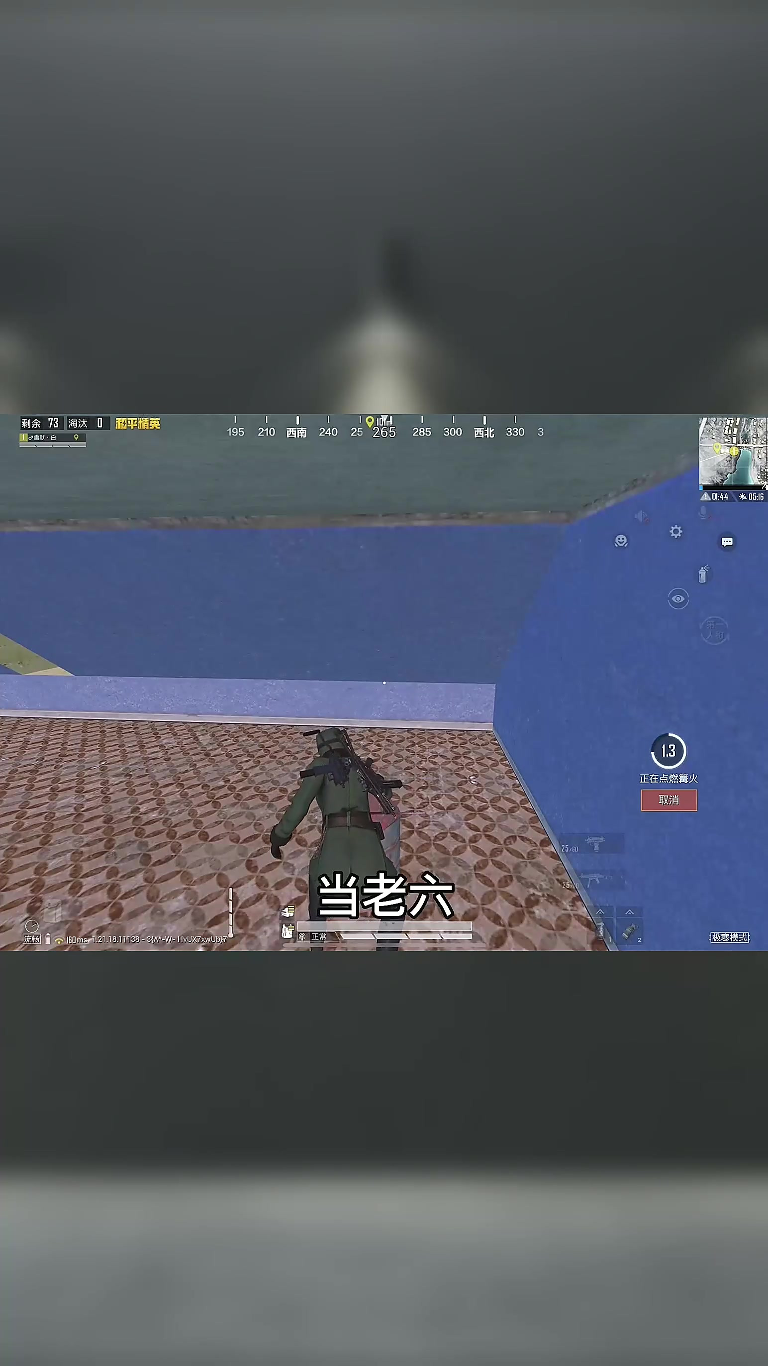 雪地生存战场破解版(雪地生存战场破解版内置菜单)