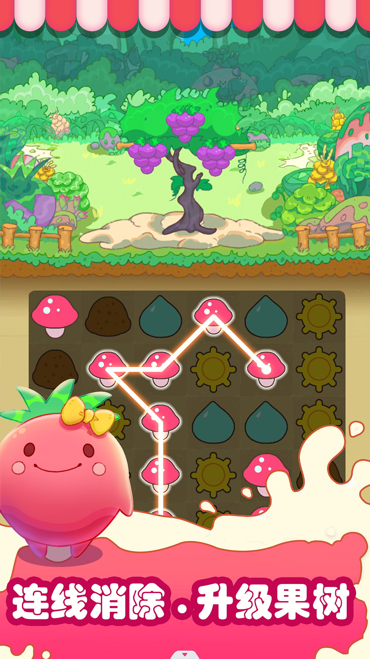 水果运输游戏破解版(水果运输游戏破解版最新)