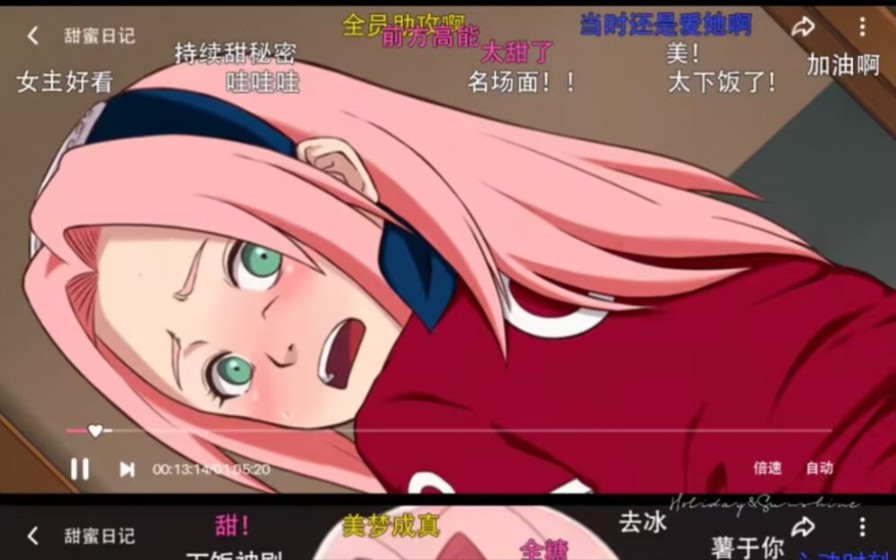 火影之异族崛起下载五百(火影之异族崛起 1080p 下载)