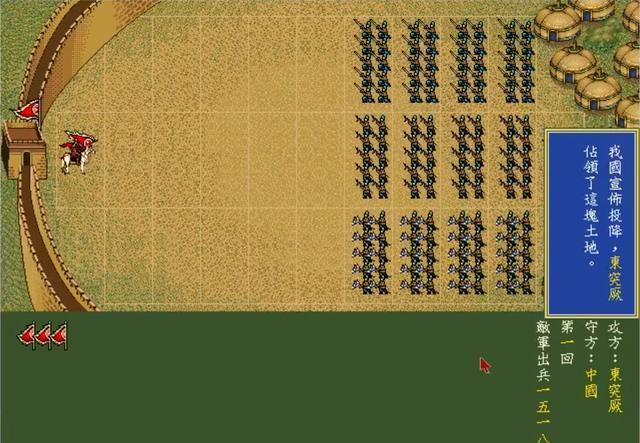 帝王小游戏攻略大全(帝王游戏 古意 小说)