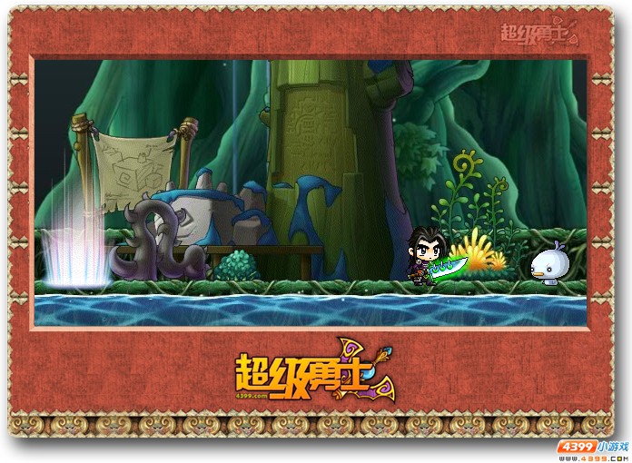 小u三国快打4399修改器()