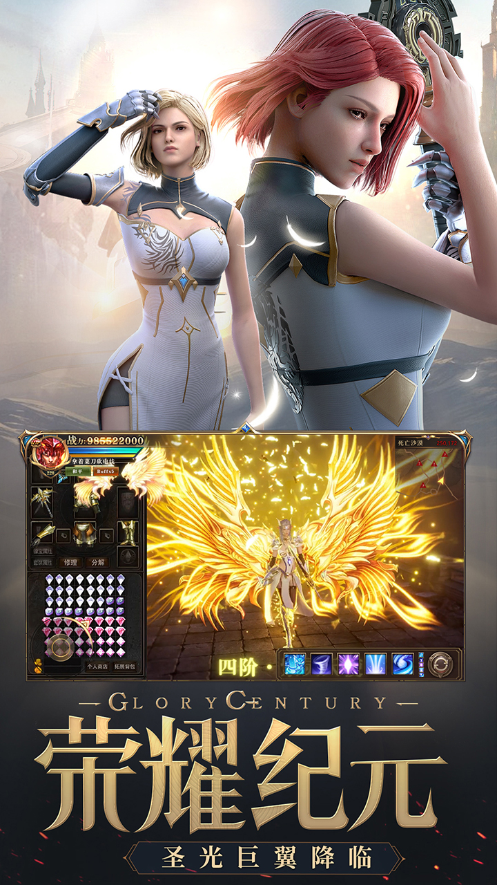 2025年9月29日 第108页