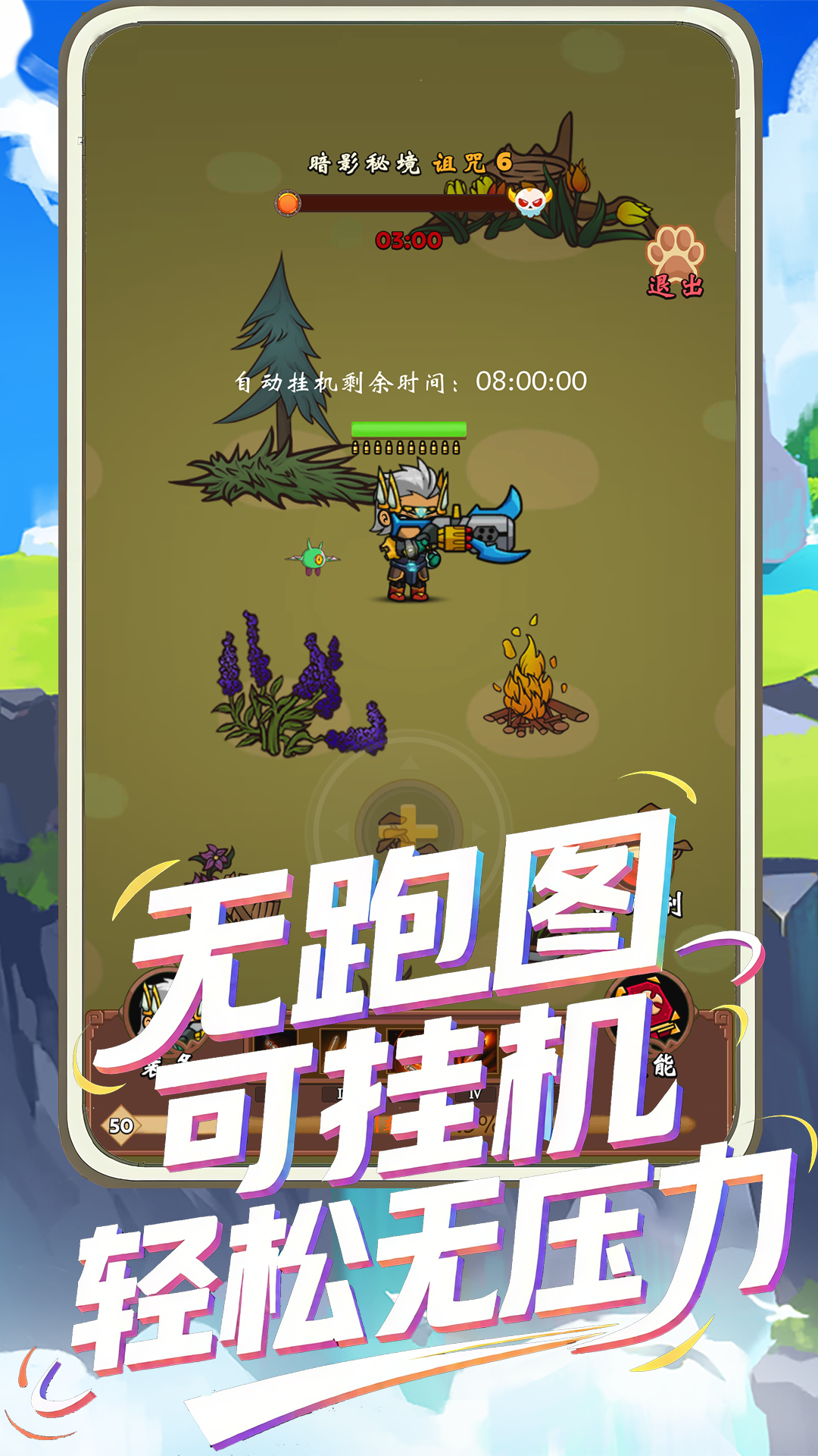 单机刷刷刷破解版下载()