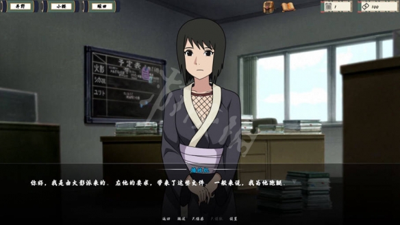 火影忍者女忍者训练师1(火影忍者女忍者训练师结印)