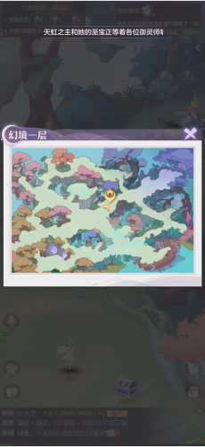 长安破解攻略(长安破解版2020)