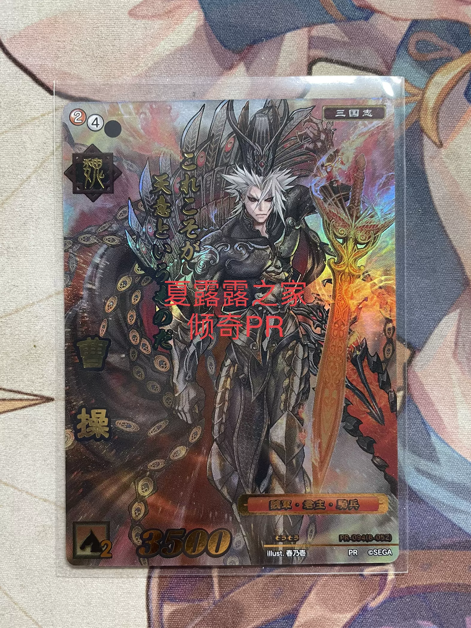 《四圣兽传之时空三国》(四圣兽传之时空三国百度网盘)