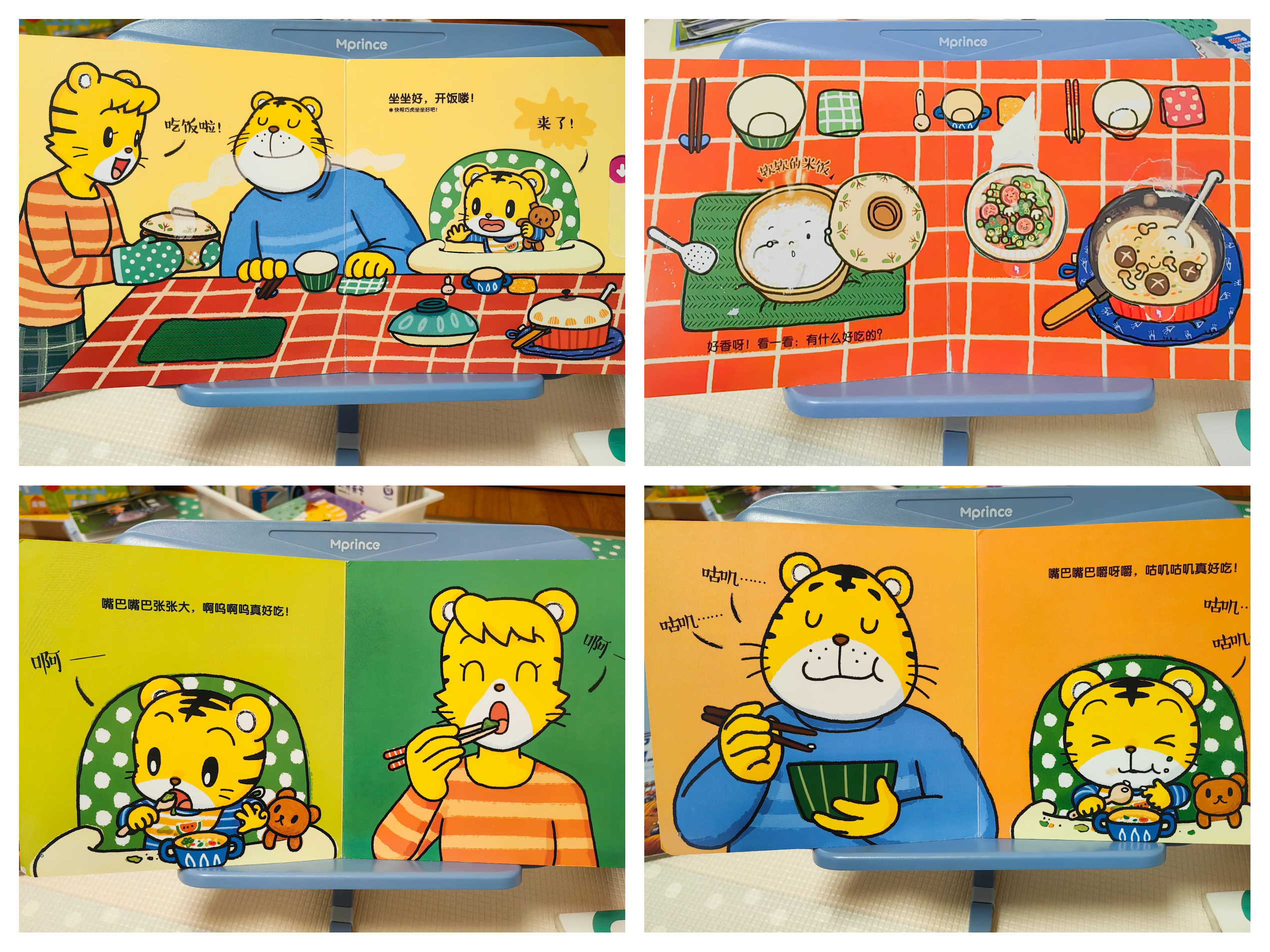 巧虎梦幻岛系列故事(巧虎探险巧虎岛的动画片)