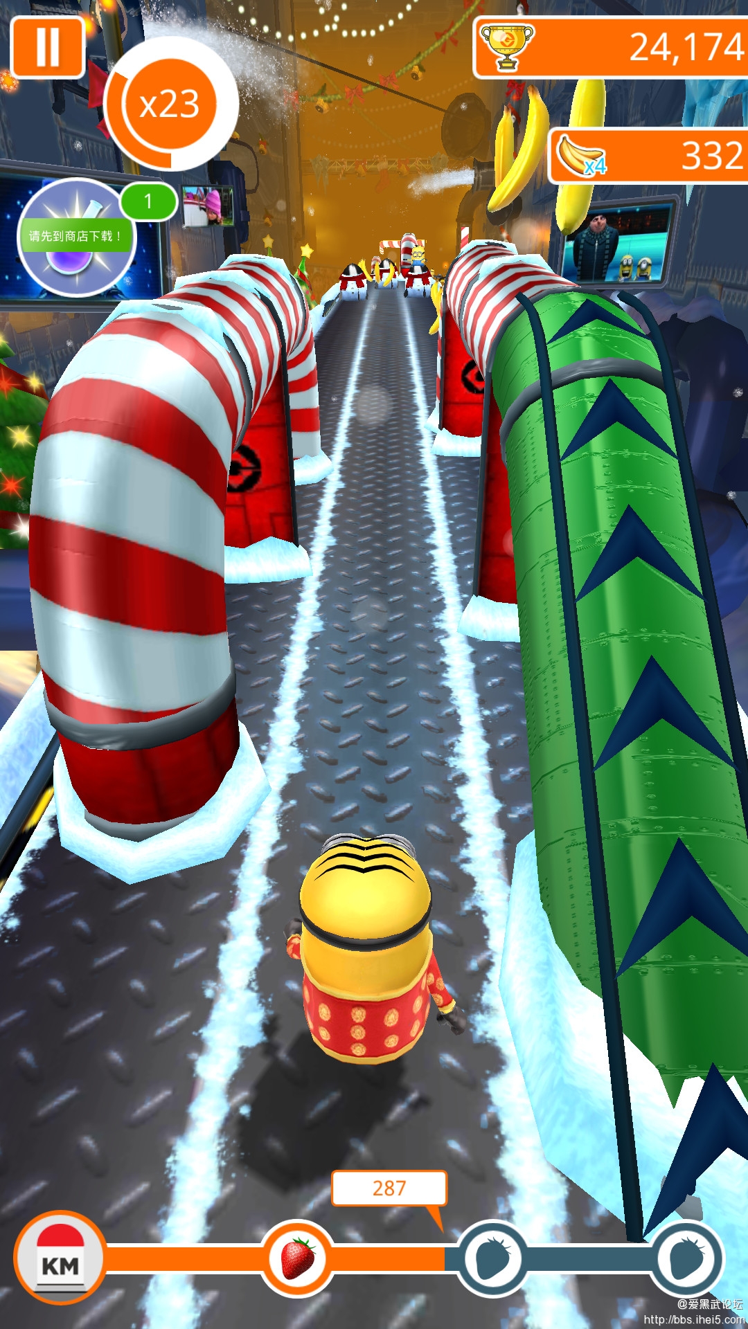 2025年9月29日 第86页