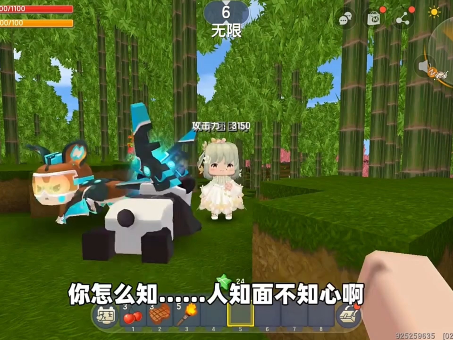 迷你世界在线玩儿(迷你世界在线试玩游戏平台)