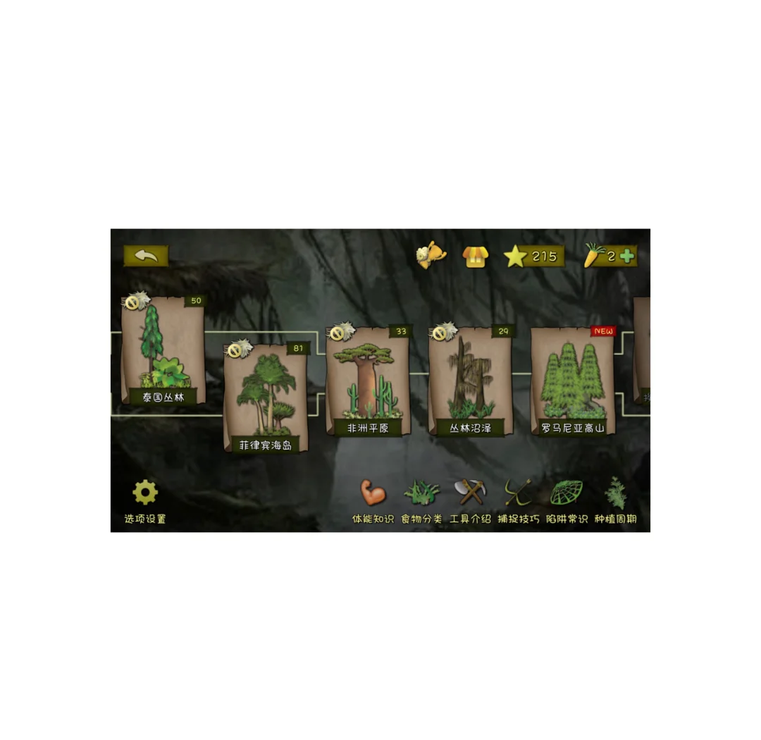 2025年9月29日 第84页