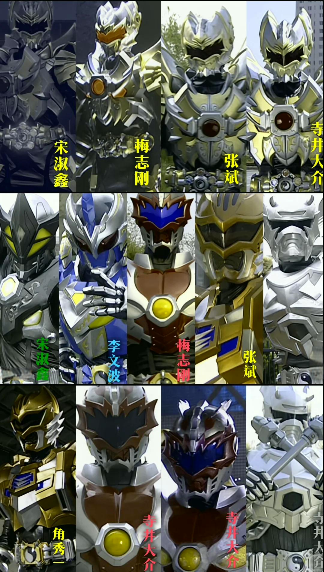 铠甲勇士游戏其他铠甲(铠甲勇士游戏铠甲勇士激斗传炎龙登场)