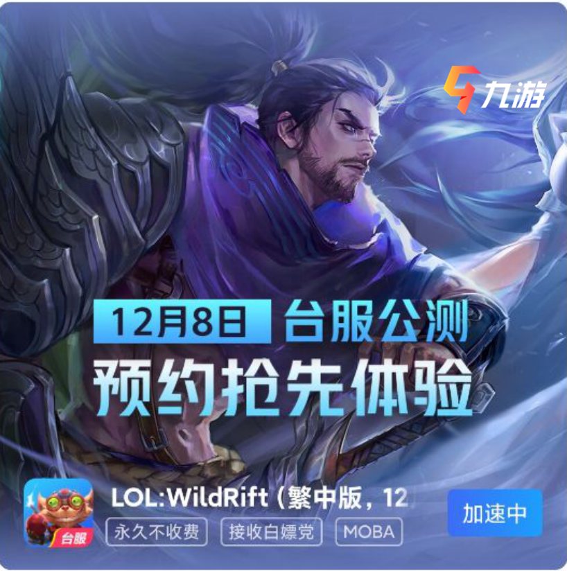 2025年9月29日 第79页