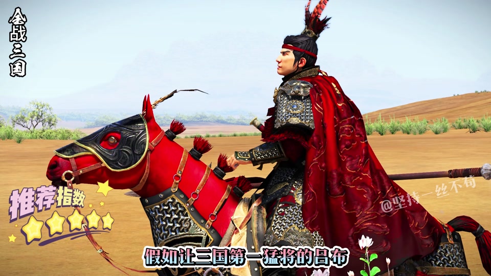 放置三国红色装备(放置三国武将装备攻略)