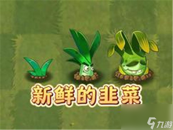 植物破解版0阳光存档(pvz破解版全植物满级0阳光无冷却)