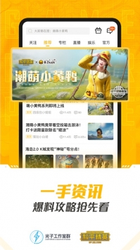 和平营地3.10苹果(和平营地最新版下载310)