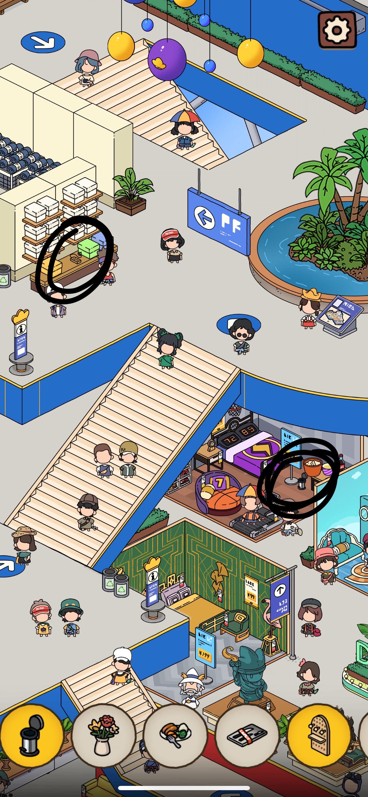 2025年9月29日 第69页