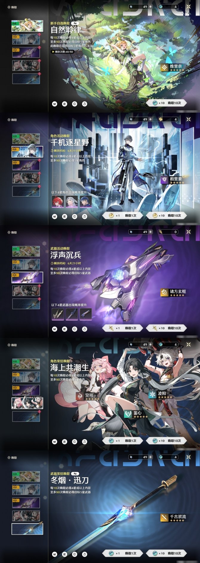 命运战歌时空攻略(命运战歌时空攻略视频)