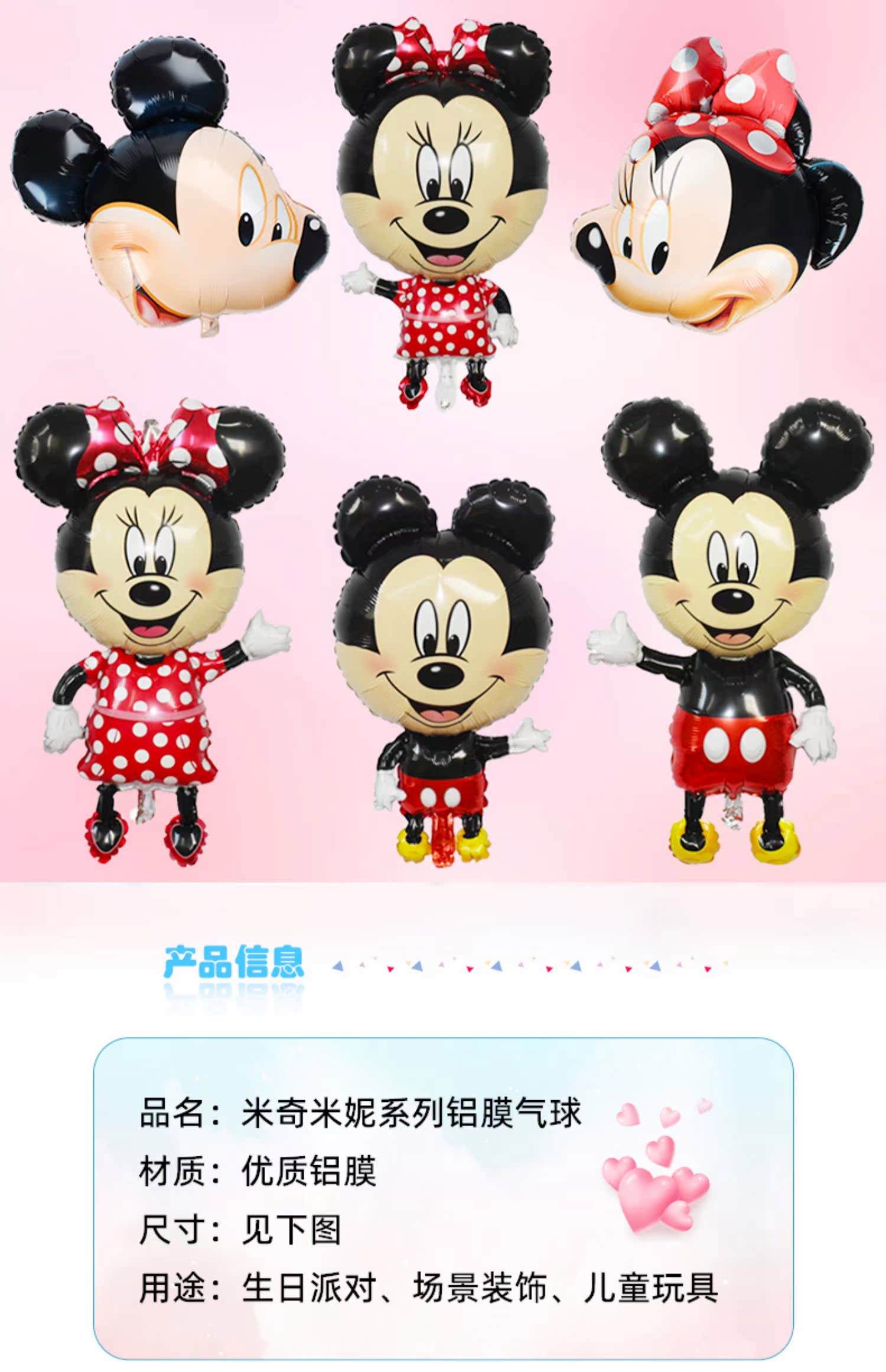 米老鼠3梦幻气球(米老鼠第三关梦幻岛怎么过)