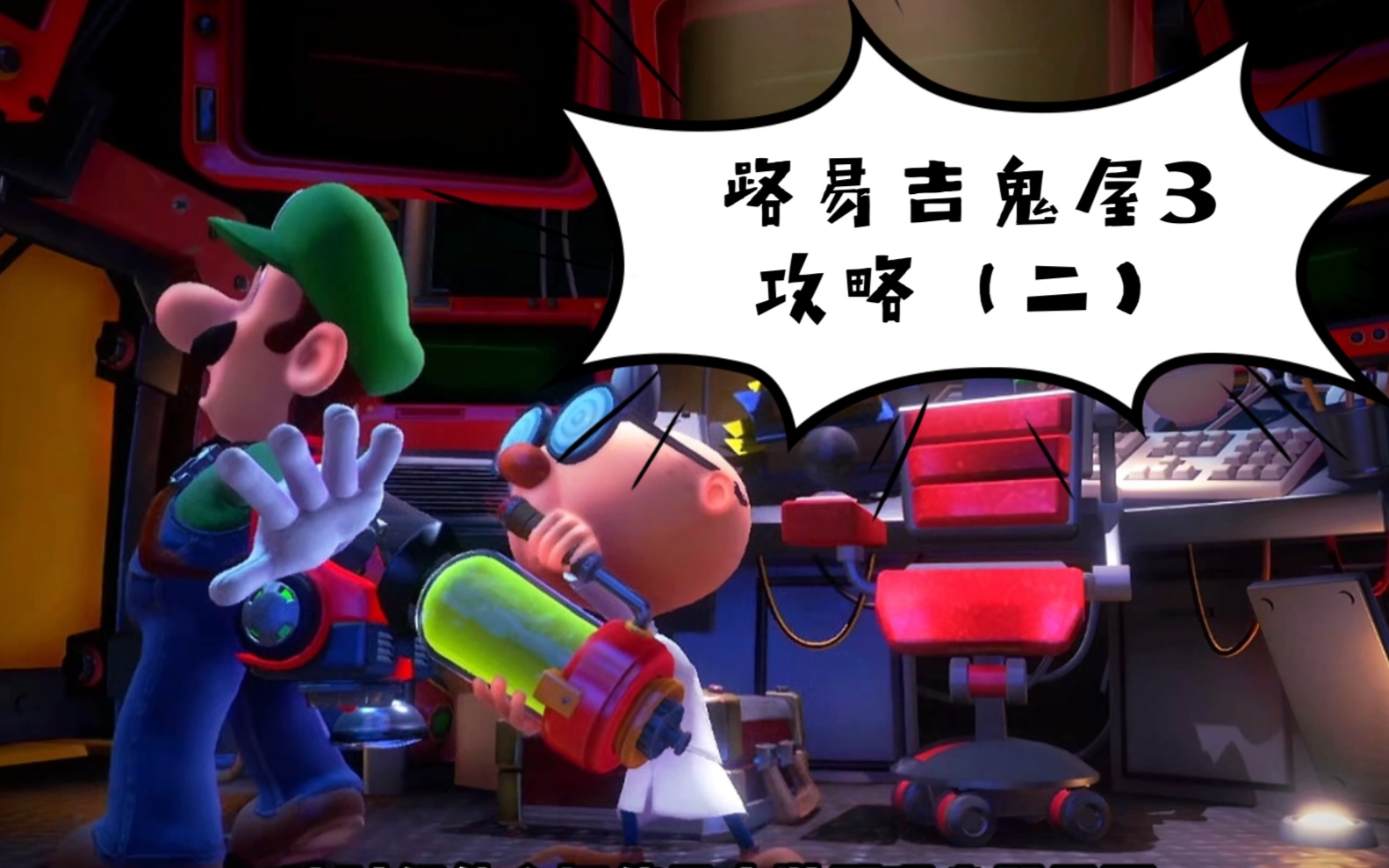 逃离恐怖鬼屋3攻略(逃离恐怖鬼屋小游戏攻略)